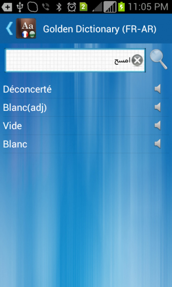 تحميل القاموس الذهبي الناطق عربي فرنسي V8 0 2 5 Apk لـ Android
