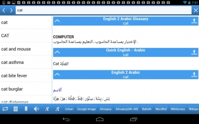 تحميل قاموس عربي انجليزي مصور وناطق بدون نت 1 5 8 Apk لـ Android