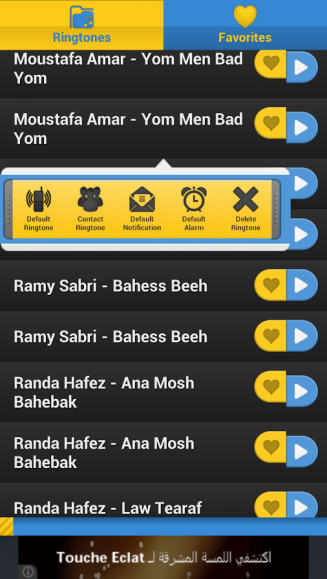 تحميل رنات و نغمات رومانسيه عربيه 1 0 لـ Android