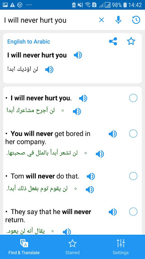 ترجمة انجليزي للعربي