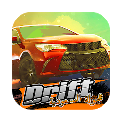 هجولة وتفحيط السعودية