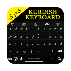Kurdish Keyboard