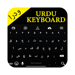 Urdu Keyboard
