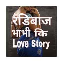 Latest hindi love story 2019