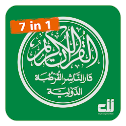 Quran Tajweed International