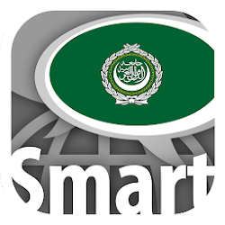 تعلم الكلمات العربية مع Smart-Teacher