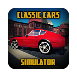 Antique Cars السيارات القديمة