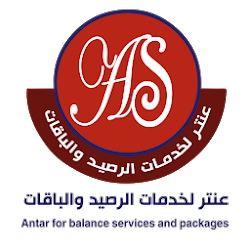 عنتر لخدمات الرصيد والباقات