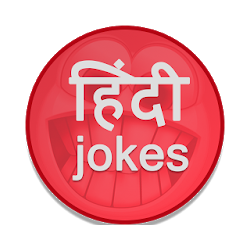 تطبيق Hindi Jokes