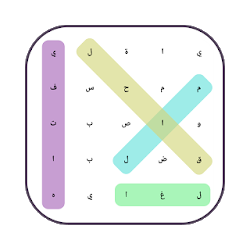 كلمة البحث العربية