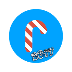 هدية الكريسماس 2017