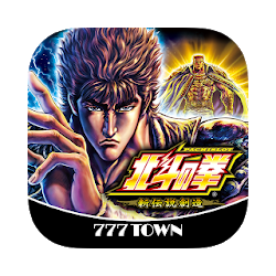 لعبة 777TOWNパチスロ北斗の拳 新伝説創造