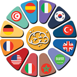 اختبار عواصم دول العالم 2020 مسابقة ثقافية