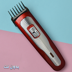 صوت مكينة الحلاقة حقيقي - بدون نت