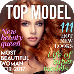 غطاء مجلة للصور فتاة الموضة والماكياج