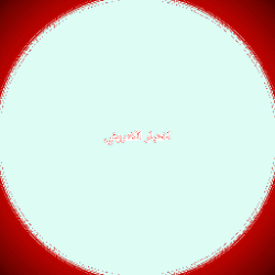 مذكرة الجغرافيا الصف الثاني الثانوي الترم الاول