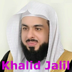 Khalid Al Jalil Kurani Kerim İnternetsiz