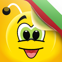 تعلم البلغارية - 15000 كلمة