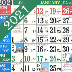 تطبيق Urdu Calendar 2021