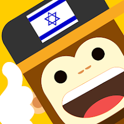 تتعلم بأن  تكتب اللغة العبرية