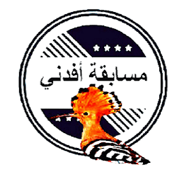 مسابقة أفدني الثقافية