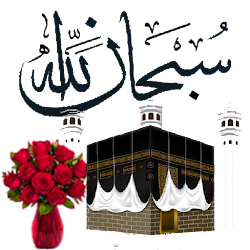 ملصقات إسلامية Islamic