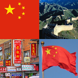 China Flag Wallpaper Flags and Country Images