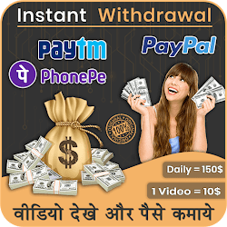 PayMI - Watch Video Earn Money