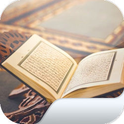 لعبة القرآن الكريم بصوت القارئ أحمد العجمي