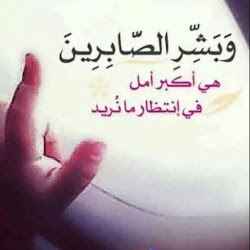 صور ادعية دينية خلفيات اسلامية