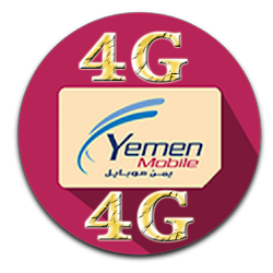 تفعيل 4G يمن موبايل