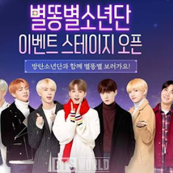 تطبيق Bts Lyrics Song