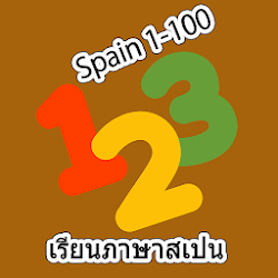 عد الأرقام 1-100 الاسبانية