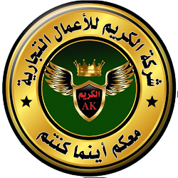 عبيلي رصيد Abilii