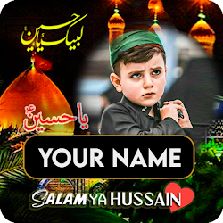 Muharram Frames With Name 2022