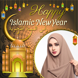 1 Muharram 1444H Photo Frames