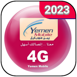 تفعيل 4G يمن موبايل 2023