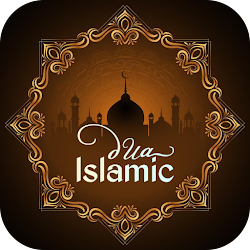 Islamic Dua - التقويم الهجري