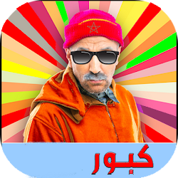 كبور بناني سميرس  STICKERS