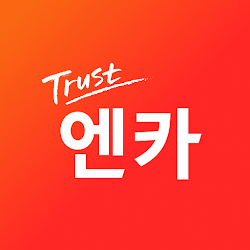 엔카 - 중고차 필수 플랫폼 내차팔기 내차시세