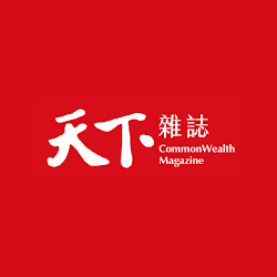 تطبيق 天下雜誌