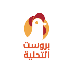 Tahlia Brost بروست التحلية