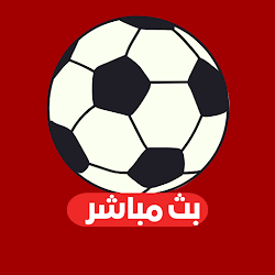 مباريات كرة لايف