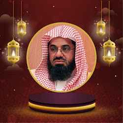 Shuraim Full Quran Offline MP3