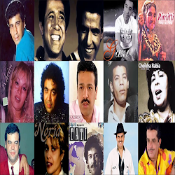 أحسن أغاني الراي بدون انترنت