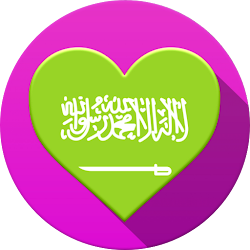 دردشة السعودية  غلاتي