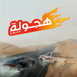 لعبة هجولة درفت Drift