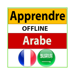 تعلم العربية الفصحى