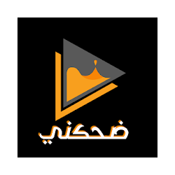 ضحكني - فيديوهات مضحكة ل فيسبوك و اينستكرام