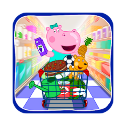 سوبر ماركت الاطفال هوس التسوق